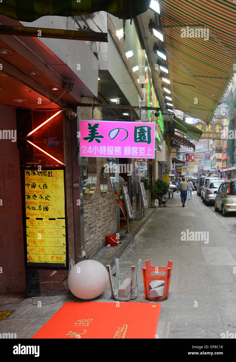  Phone numbers of Hookers in Kowloon, Hong Kong